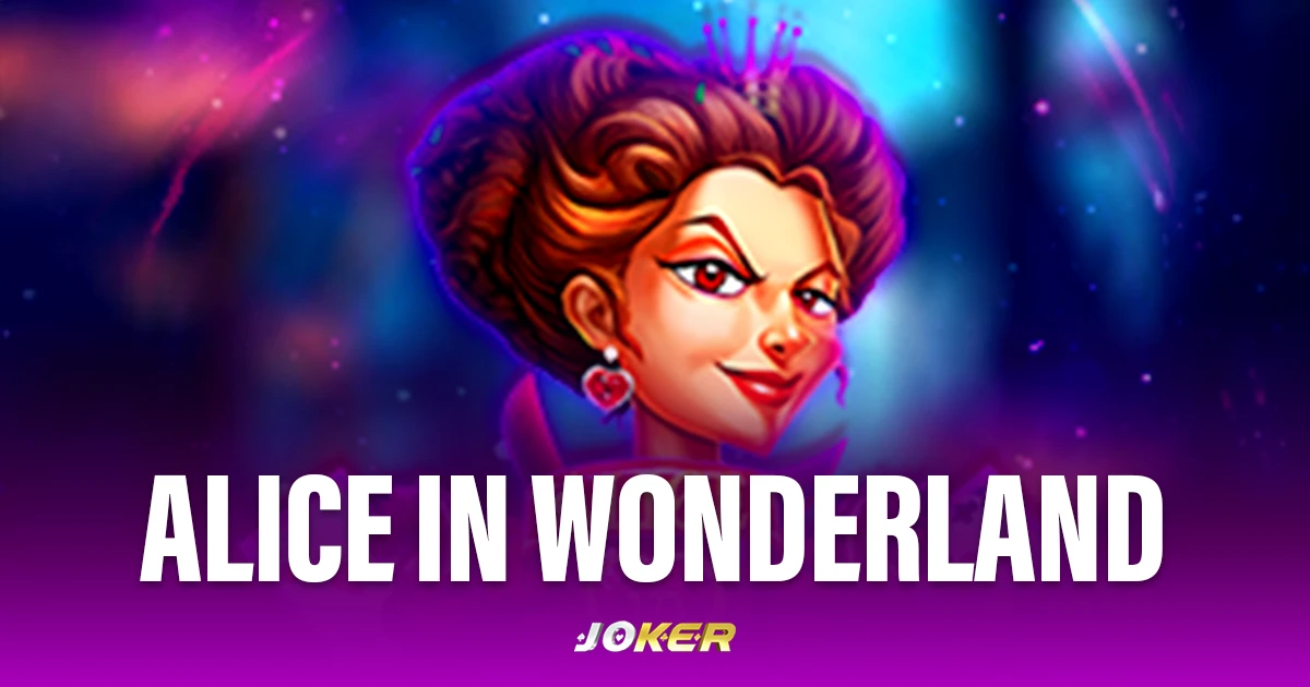 Another screenshot featuring vibrant graphics from Alice In Wonderland